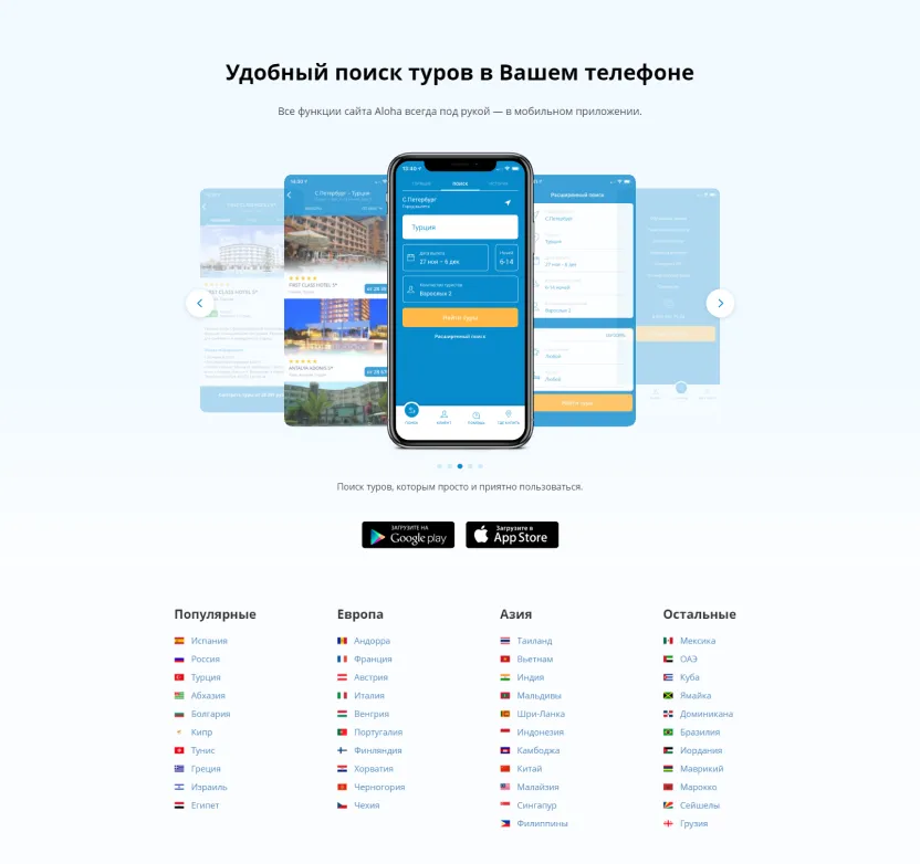 Кроссплатформенная версия