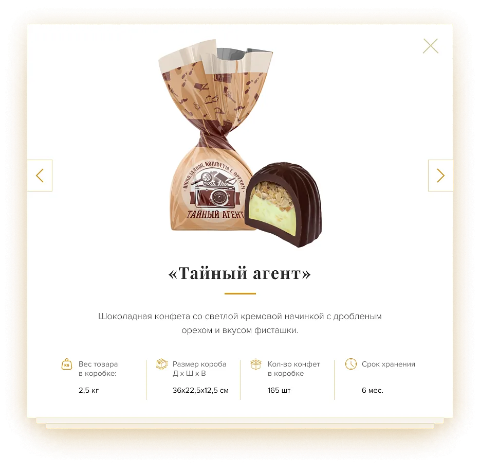 Карточка товара